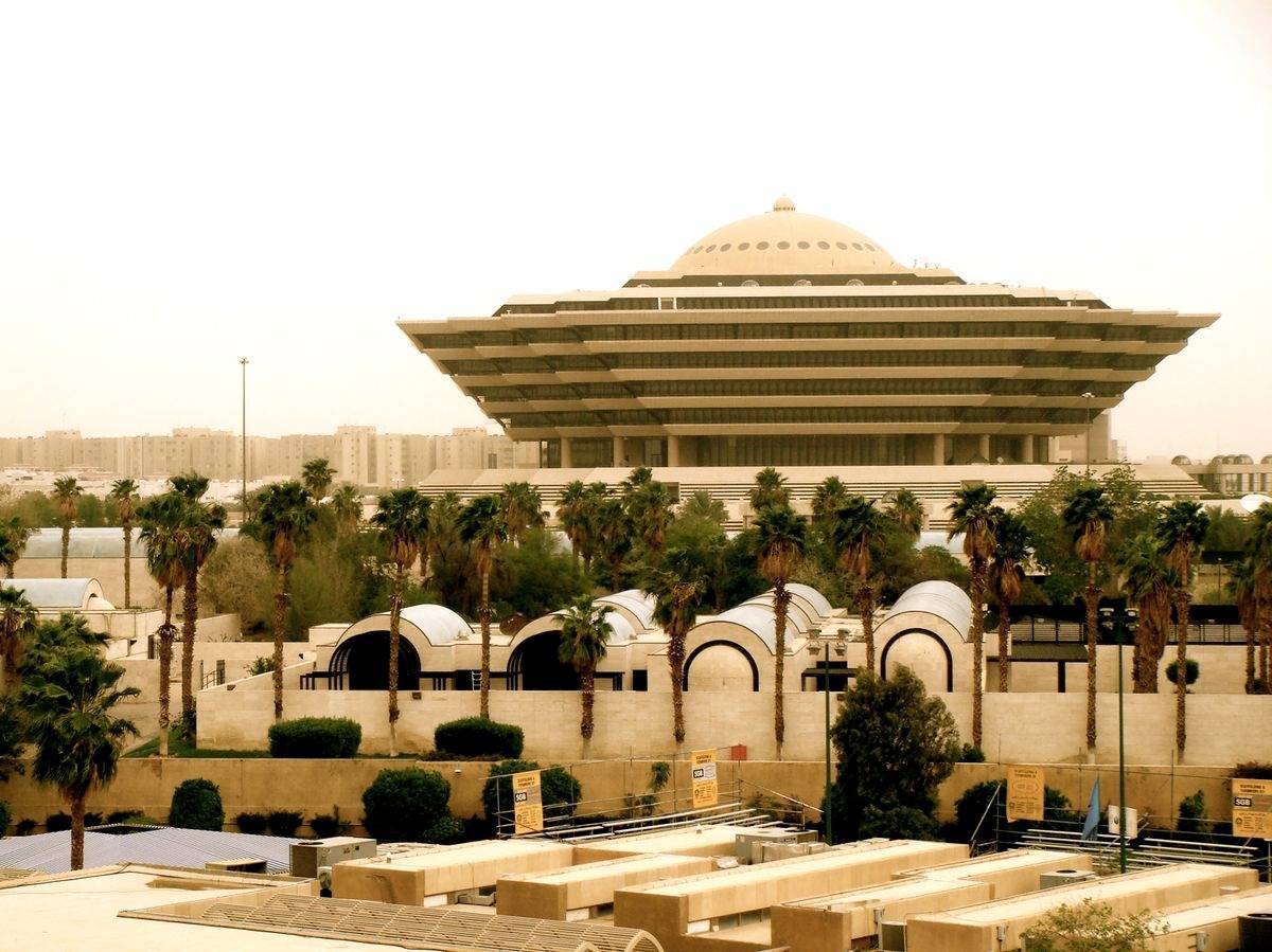 السعودية.. إعدام أفغاني هرّب المخدرات في أمعائه