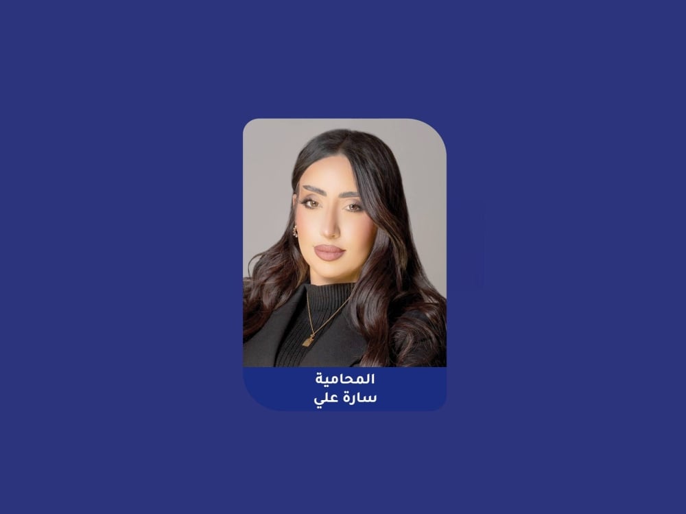 فسخ عقد بيع سيارة سكاي لارك وإلزام البائع بردّ 15 ألف دينار